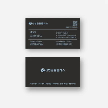 포트폴리오-명함 명함인쇄 명함제작