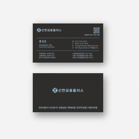 포트폴리오-명함 명함인쇄 명함제작