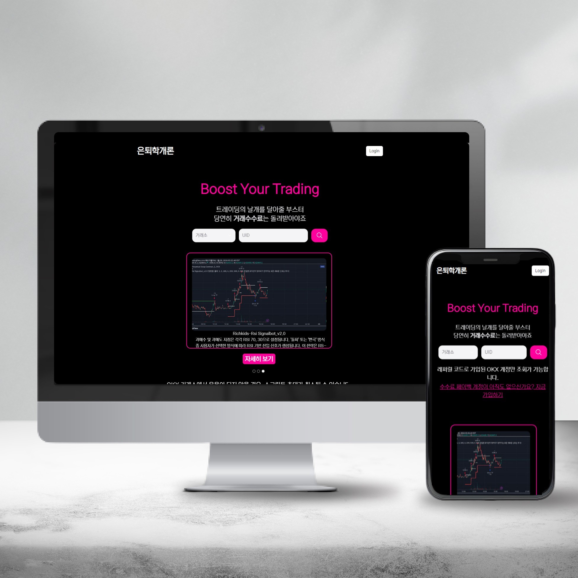 쉽고 빠른 MVP용 반응형 웹 서비스 개발 - 크몽