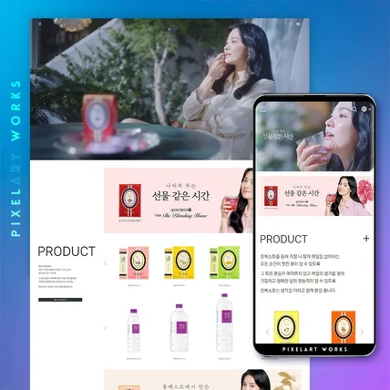 포트폴리오-몽베스트 [반응형 웹사이트]
