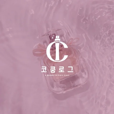 포트폴리오-향수 로고 로고디자인 로고제작 BI CI
