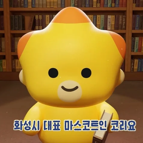 포트폴리오-[성우 / 캐릭터 연기] 10대 미만 남아 _ 귀엽고 사랑스러운 공룡 캐릭터