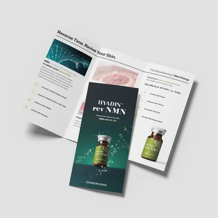 포트폴리오-피부 재생 미용 제품 홍보 리플렛 디자인