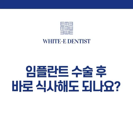 포트폴리오-화이트이 치과 유튜브 편집