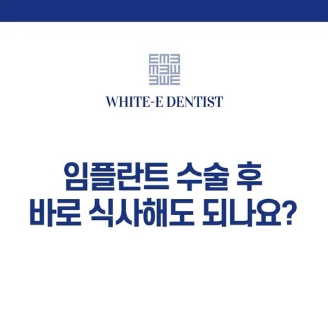 포트폴리오-화이트이 치과 유튜브 편집