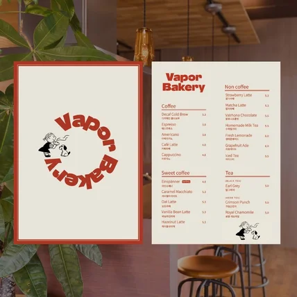 포트폴리오-카페 메뉴판