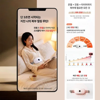 포트폴리오-기획+디자인+촬영+이미지생성+GIF 생활가전 상세페이지