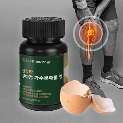 포트폴리오-[올인원 | 기획UP + 디자인] 건기식 상세페이지