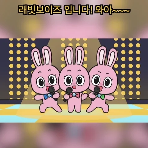 포트폴리오-[영상/더빙] 비마이펫 래빗보이즈