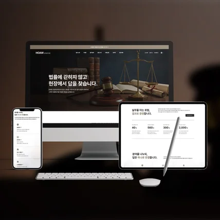 포트폴리오-법무법인 홈페이지 리뉴얼 제작