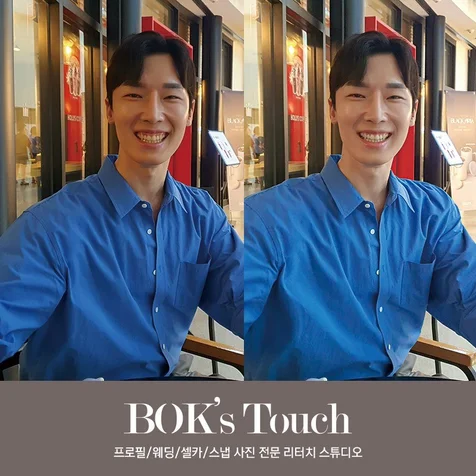 포트폴리오-[보정] 크몽 개인고객 사진 보정 의뢰
