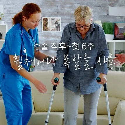 포트폴리오-[병원 유튜브영상/영상편집/로고플레이 영상] 한방병원 유튜브 영상편집