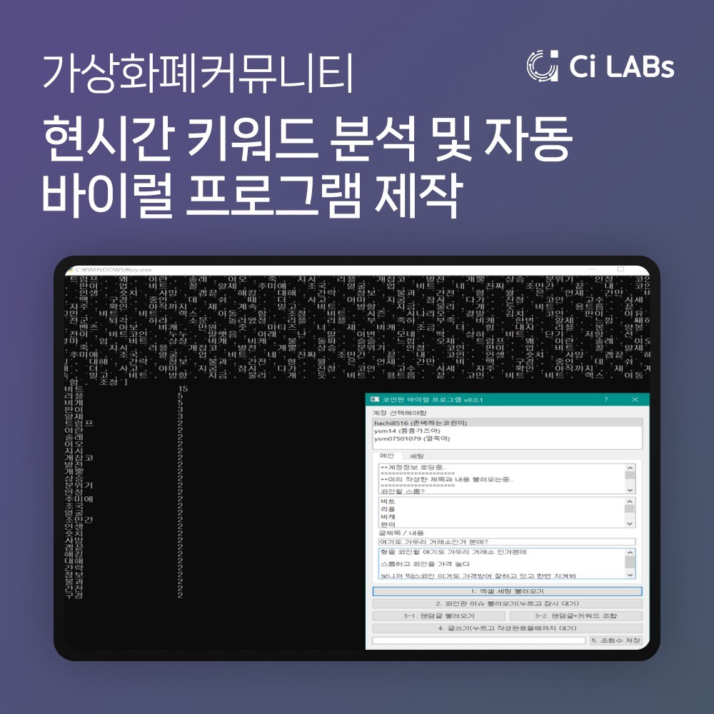 고객 맞춤 프로그램, 전문팀에게 맡겨주세요 - 크몽