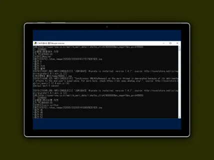 포트폴리오-쇼핑몰 크롤링 및 사이트 게시