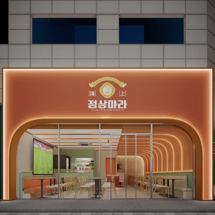 포트폴리오-정상마라 강남 1호점 디자인제안 및 3D 랜더링