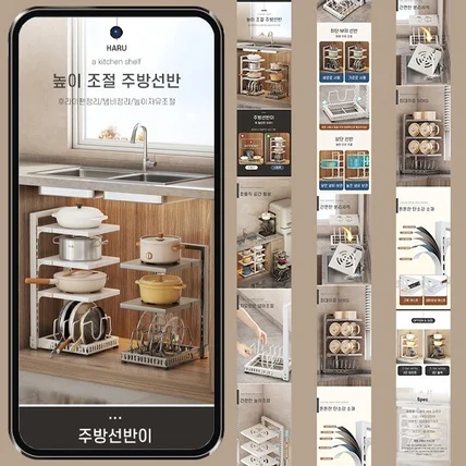 포트폴리오-주방용품 포트폴리오