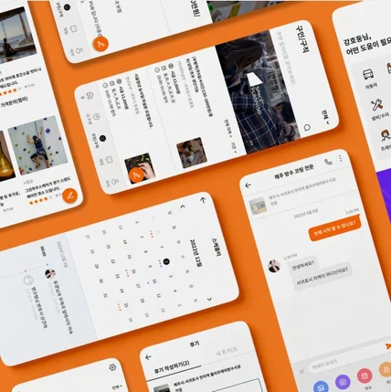 포트폴리오-제주도민을 위한 전문가 매칭 플랫폼 [제주인]
