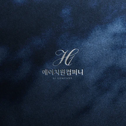 포트폴리오-회사 기업 로고디자인