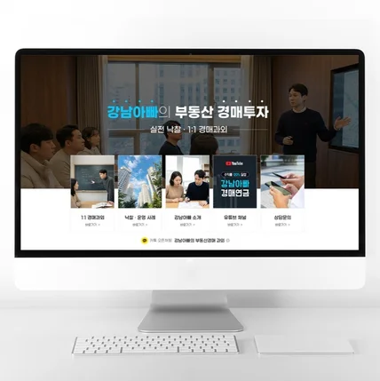 포트폴리오-개인 블로그 디자인 홈페이지형 블로그 제작