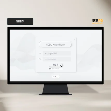 포트폴리오-뮤직플레이어 컨셉 템플릿