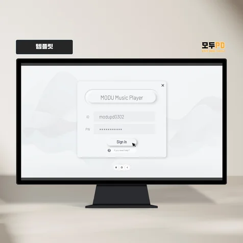 포트폴리오-뮤직플레이어 컨셉 템플릿