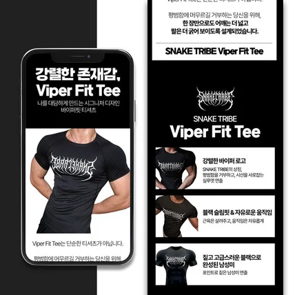 포트폴리오-의류상세페이지 디자인