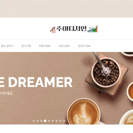 포트폴리오-스마트스토어 배너