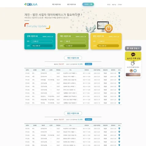 포트폴리오-웹사이트 디자인 및 퍼블리싱