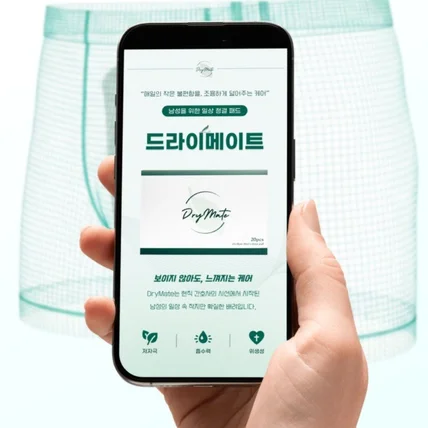 포트폴리오-[드라이메이트 성인용 패드 네이버 스마트스토어 쿠팡 상세페이지 디자인]