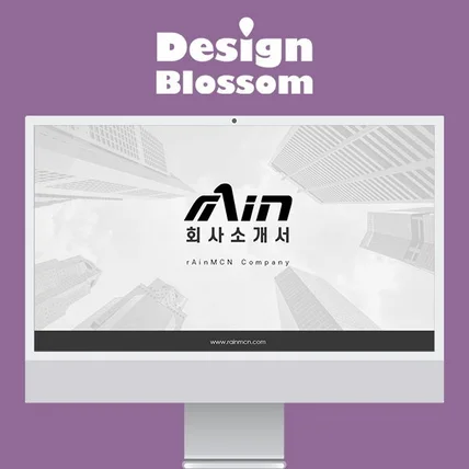 포트폴리오-회사소개서