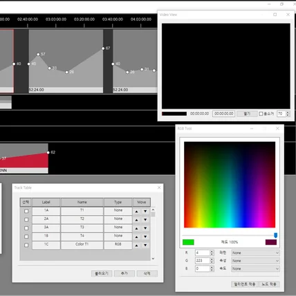 포트폴리오-영상 싱크에 맞춘 신호 노드 생성 프로그램