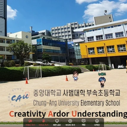 포트폴리오-젭(ZEP) 중대부속초등학교