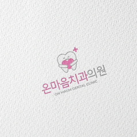 포트폴리오-치과로고 디자인