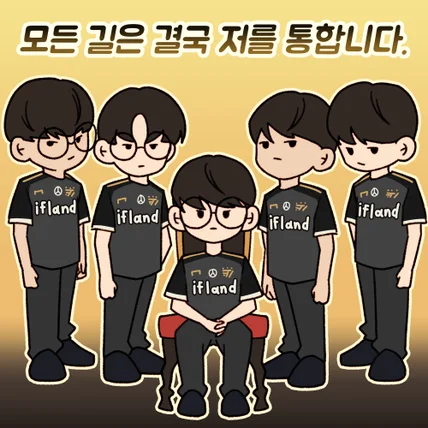 포트폴리오-페이커 홍보웹툰