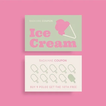 포트폴리오-음식점 가게 체인점 명함 제작