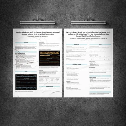 포트폴리오-해외학회 포스터