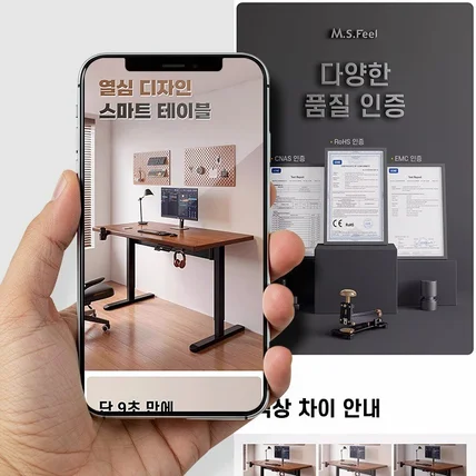 포트폴리오-스마트 테이블