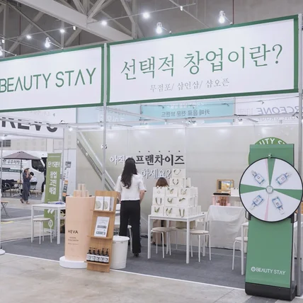 포트폴리오-[영상기획, 촬영, 편집, 모션그래픽, BGM] 대전DCC 창업박람회 뷰티스테이 스케치영상