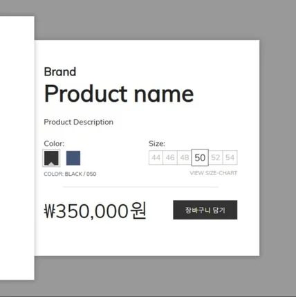 포트폴리오-영카트 제품 상세페이지