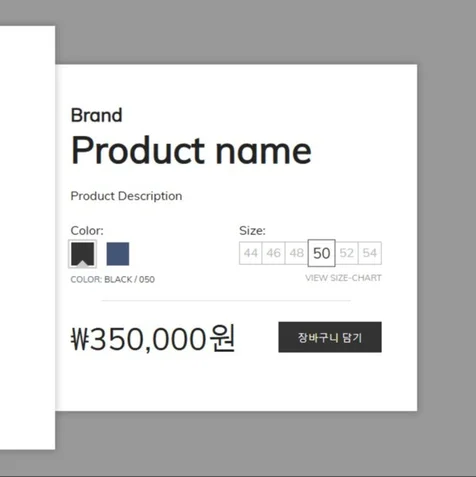 포트폴리오-영카트 제품 상세페이지