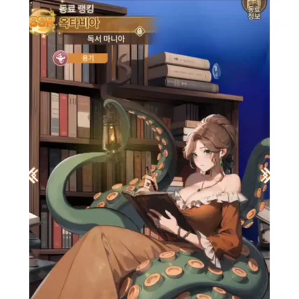 포트폴리오-[성우 게임 캐릭터 녹음] 어쩌다 이세계 마을 생활 - 옥타비아 역