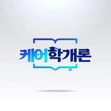 포트폴리오-[영상/더빙] 케어원 바퀴벌레 올림픽 캐스터