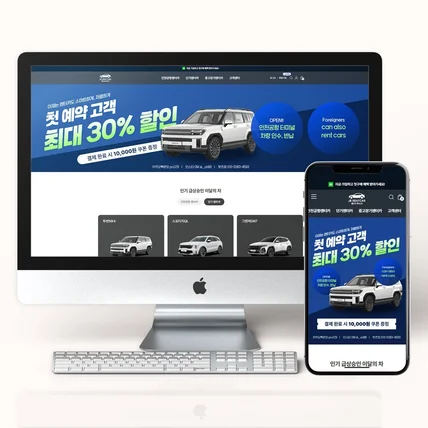 포트폴리오-렌트카 예약 쇼핑몰 제이비렌트카 JBrantcar