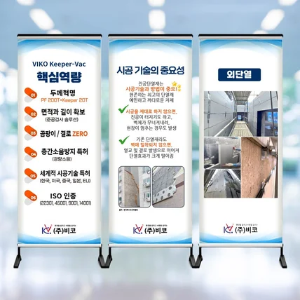 포트폴리오-회사, 제품, 서비스 소개 3단리플렛 디자인