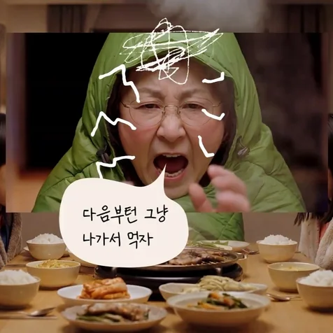포트폴리오-[기획/연출/촬영/편집] 2026 그렉스 바이럴 광고 영상