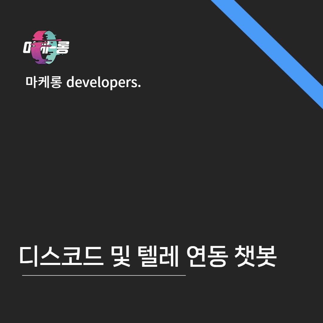 텔레 그램 자동 번역 (97) 사진