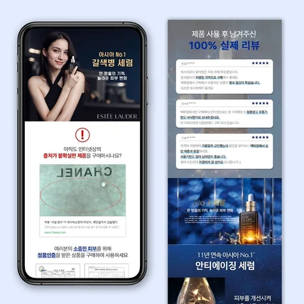 포트폴리오-상세페이지 디자인