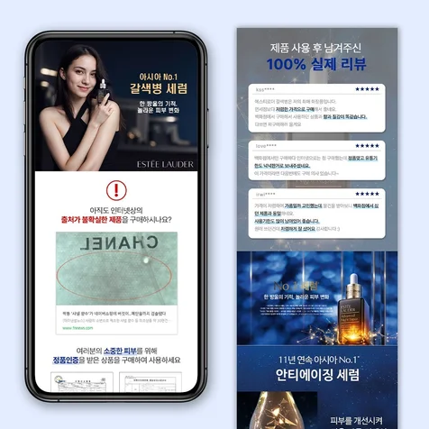 포트폴리오-상세페이지 디자인