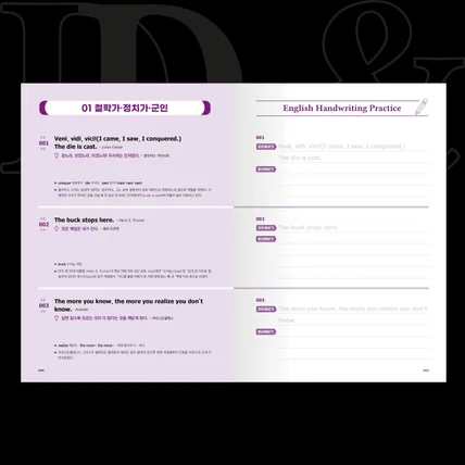 포트폴리오-내지디자인 / 문제집내지 / 교재디자인 / 학습지디자인