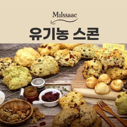 포트폴리오-스콘 상세페이지